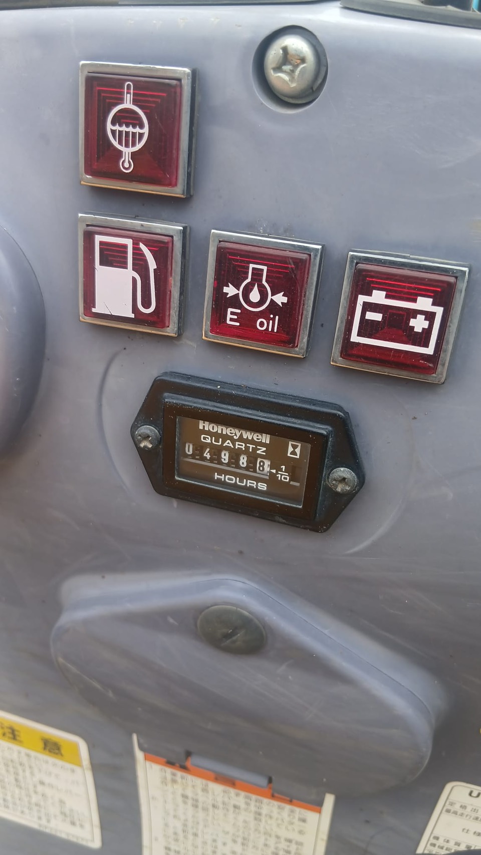 Kubota US-008 - Image 3