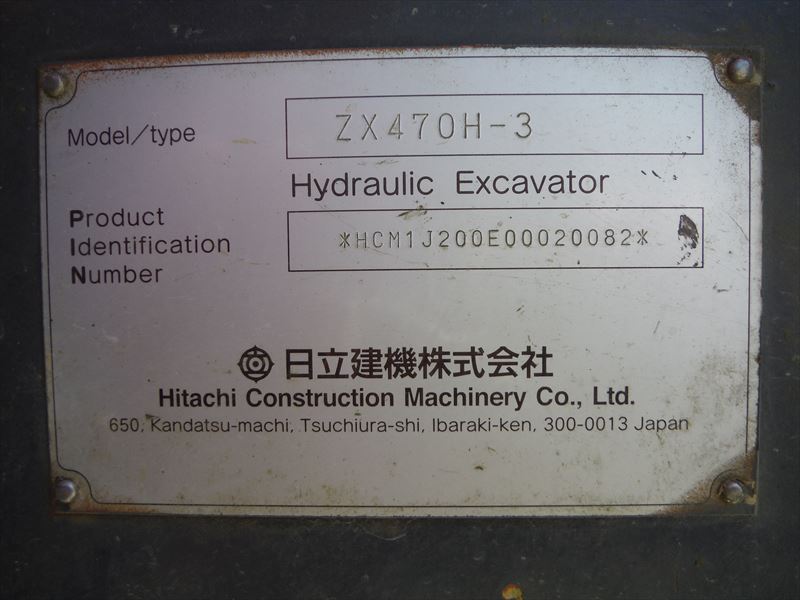 HITACHI ZX470H-3 - Image 2
