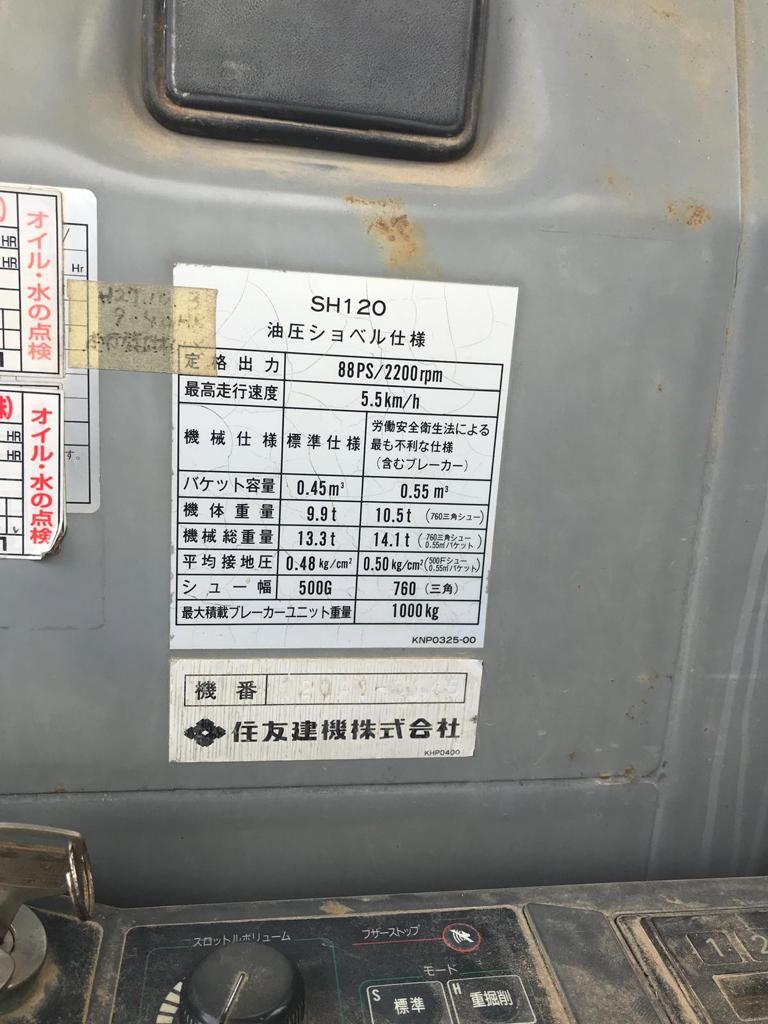 Sumitomo SH120-A1 - Image 3