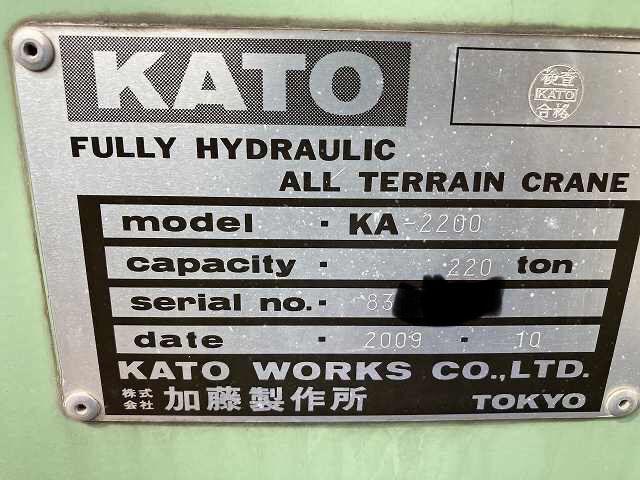 All Terrain Crane KA-2200 - Image 7