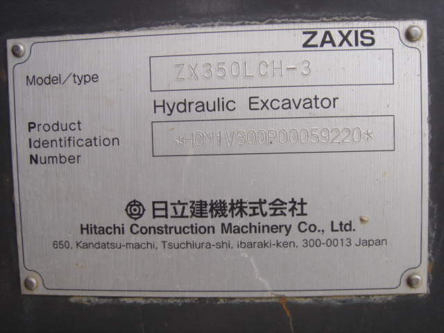 HITACHI ZX350LCH-3 - Image 24